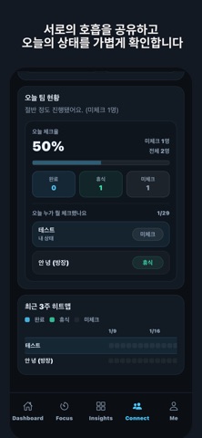 브리드 BREATH screenshot
