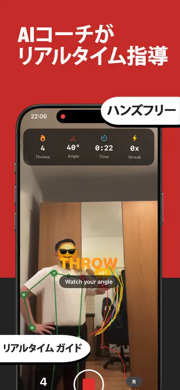 Darts Pro - ポーズ&トラッキング for ダーツ screenshot 6 of 9
