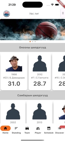 STATmn Screenshot 2 of 10