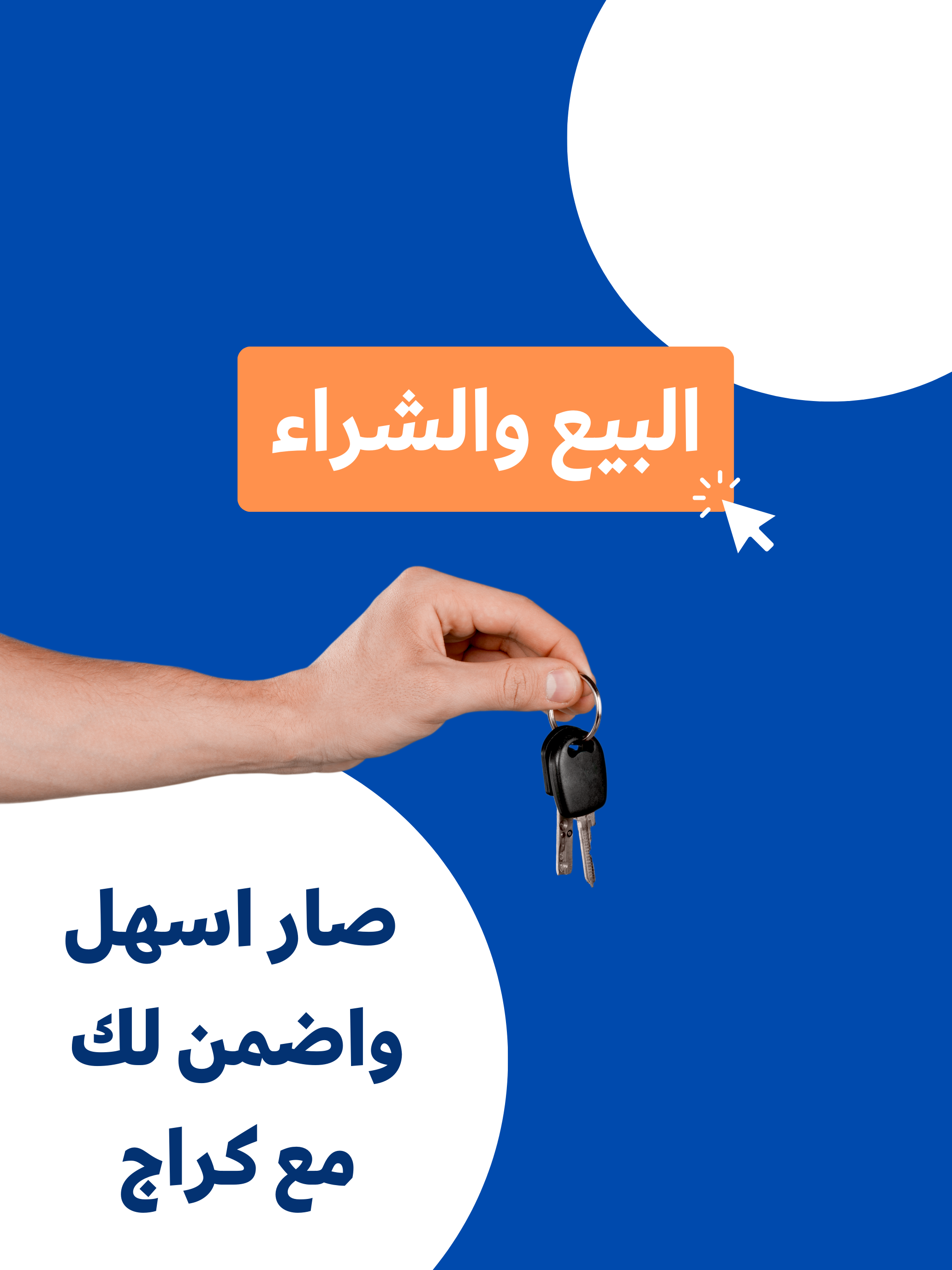 كراج - سيارات ولوحات