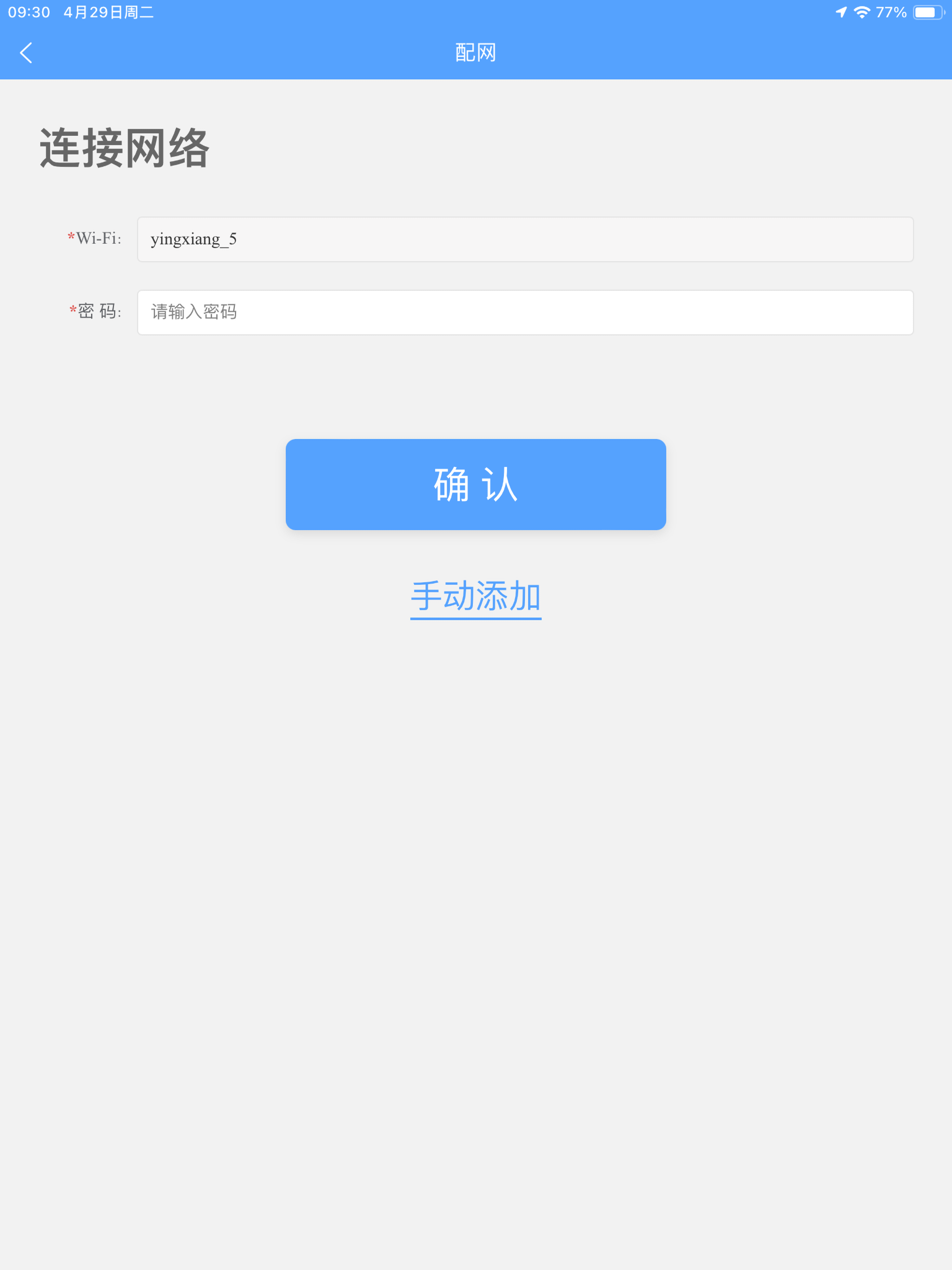 XX-Smarteye screenshot 12