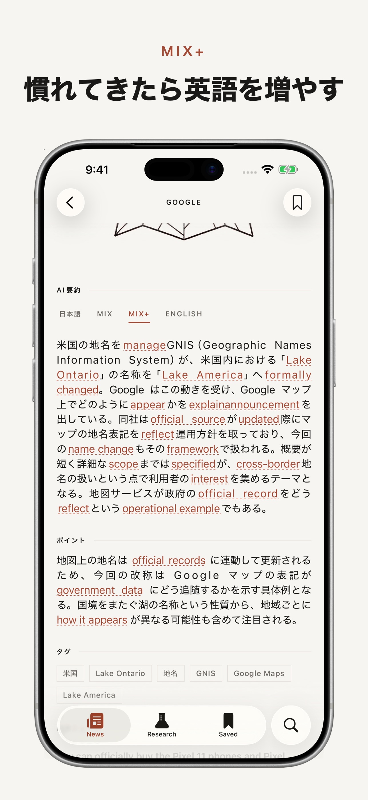 Screenshot 4 of HITOTSUMI
