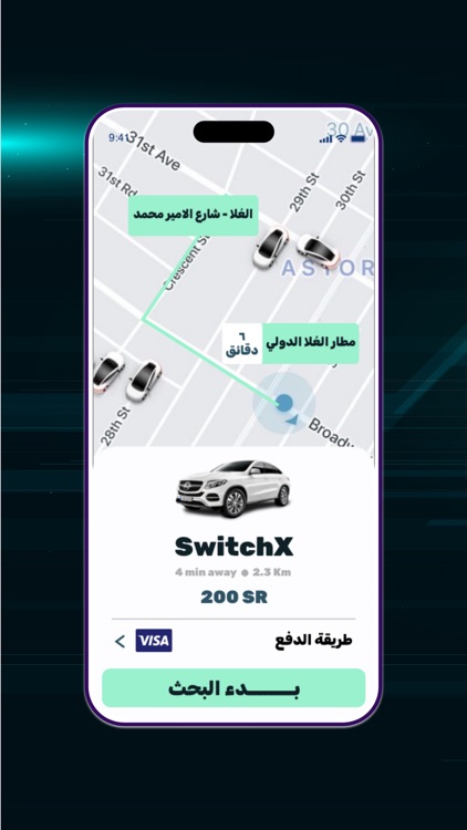 Switch-Client screenshot-3