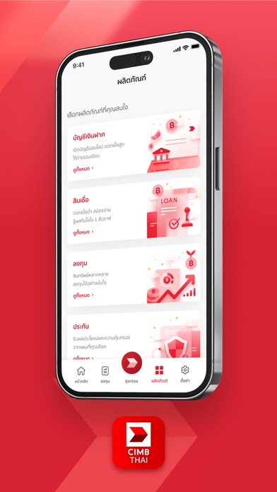 CIMB THAI Screenshot