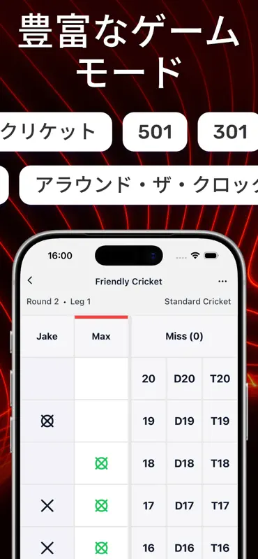 DartsOn: ダーツスコアボードとカウンター screenshot 3 of 8