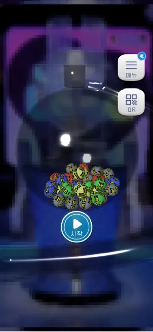 로또번호 생성기 3D: QR 당첨확인 부자되기 행운번호 screenshot 2