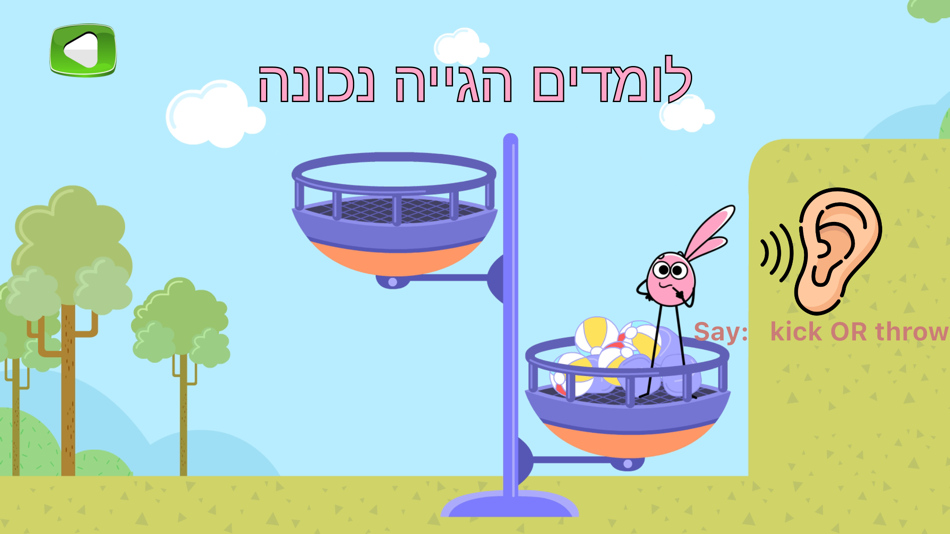 #4. YoungLingo (iOS) 由: Amnon Goldman