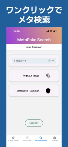 AI Team Builder Screenshot 4 of 5
