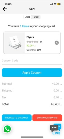 Fast Print | المطبعة السريعة iPhone screenshot