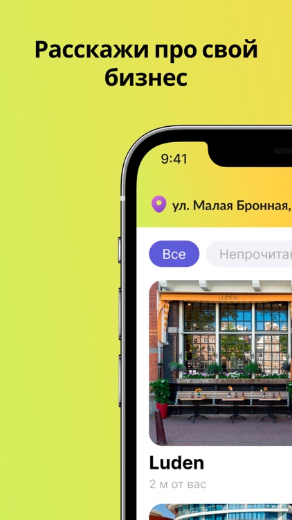 Познакомиться, найти друзей screenshot-3