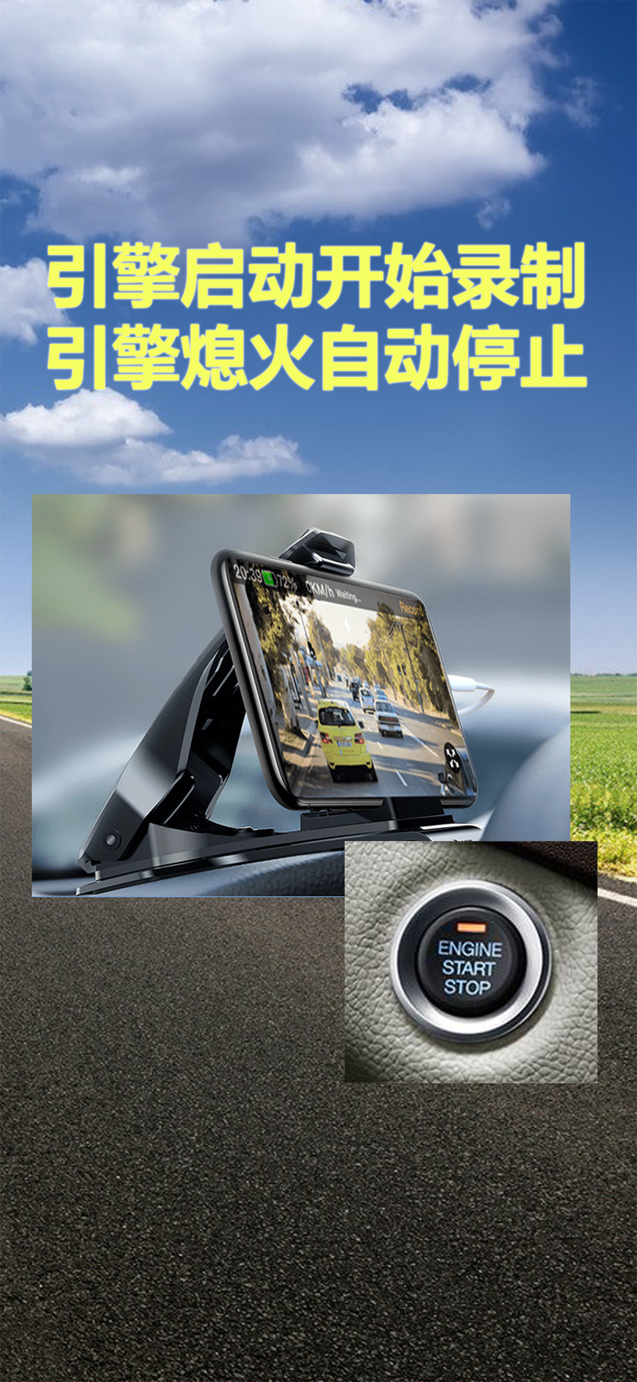 Miracle行车记录仪-开车必备智能安全助手