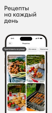 Samokat: заказ еды и продуктов iPhone screenshot 8