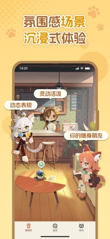 语球学日语 screenshot