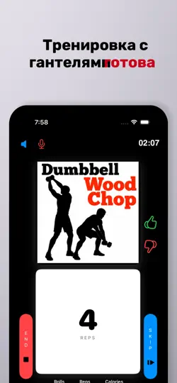 Скриншот Workout Dice Кубики Тренировок на iPhone 6