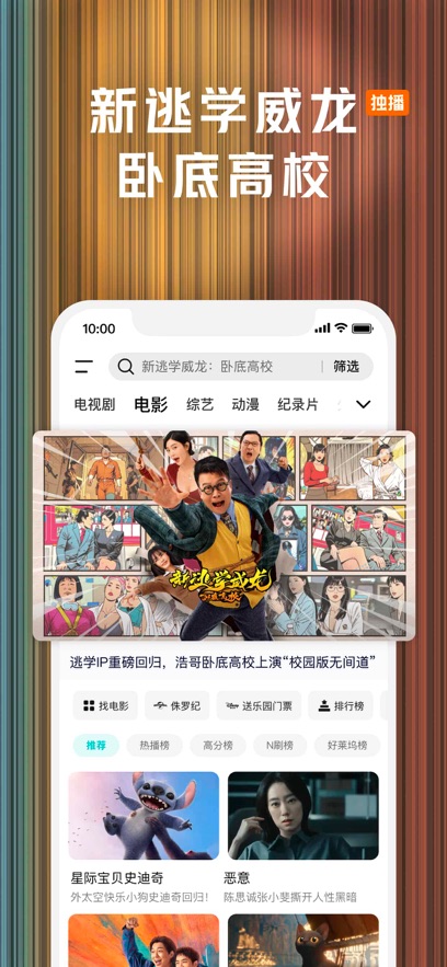 应用截图