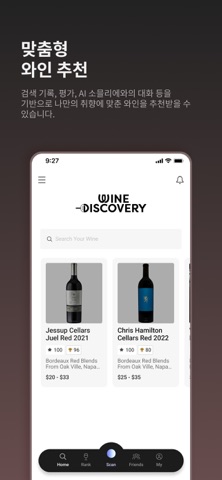 WineDiscovery iPhone screenshot 6