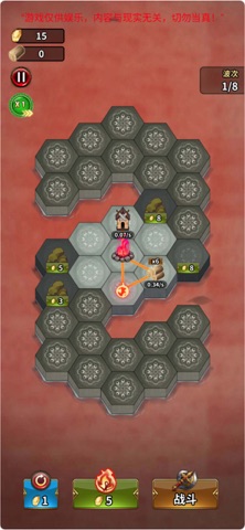 兵域掌控者 screenshot 3