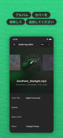 Evertag: 音楽タグエディタ のスクリーンショット