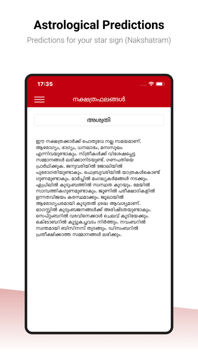 Mathrubhumi Calendar Screenshot