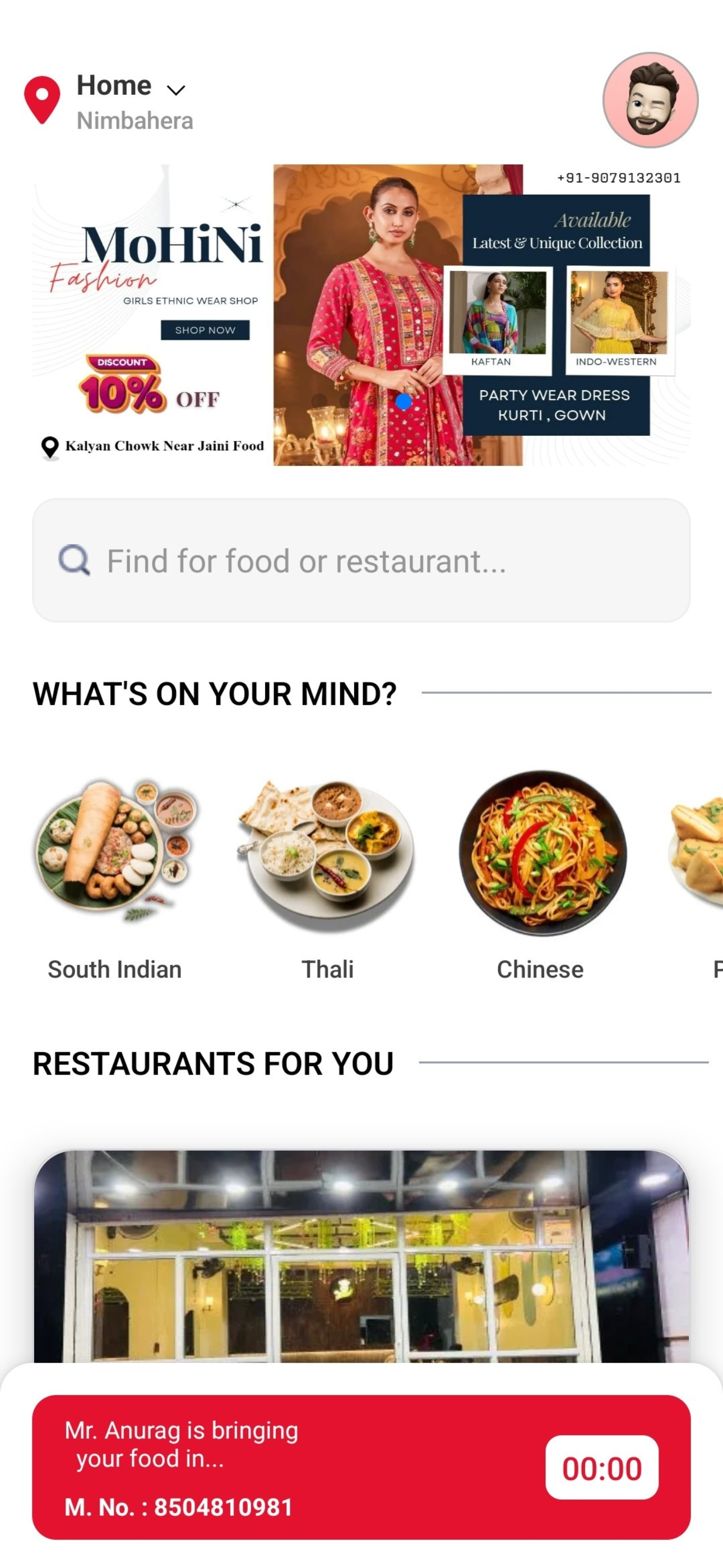 MyFirstBite screenshot 9