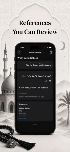 Sukoon: Daily Dua & Adhkar screenshot 4