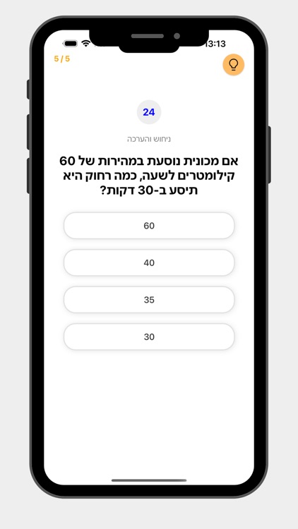 משחקי מוח - שאלות טריקיות