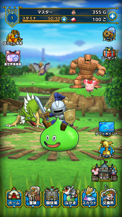 screenshot of ドラゴンクエストタクト ドラクエのタクティクスRPG 5