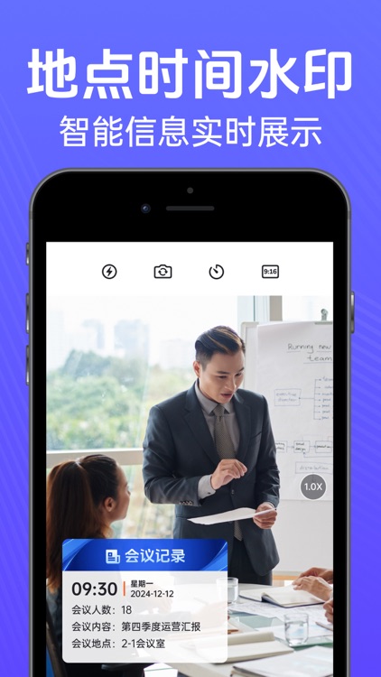 水印相机-今日拍实时取证真实水印相机视频 screenshot-5