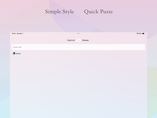 BearTranslate-Intelligent iPad screenshot 1 - Reference app