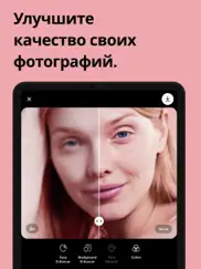 remini – Улучшитель Фото айпад изображения 1