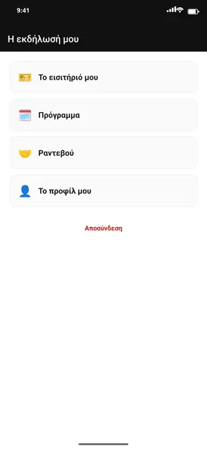 Dradera screenshot 2
