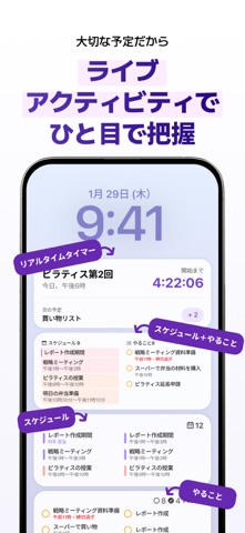 Trace：手帳アプリ＆プランナー｜AIアシスト のスクリーンショット