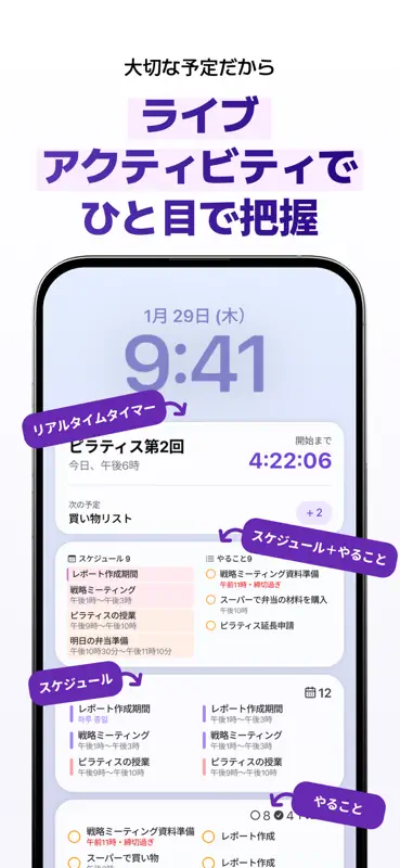 Trace：手帳アプリ＆プランナー｜AIアシスト screenshot 6 of 9