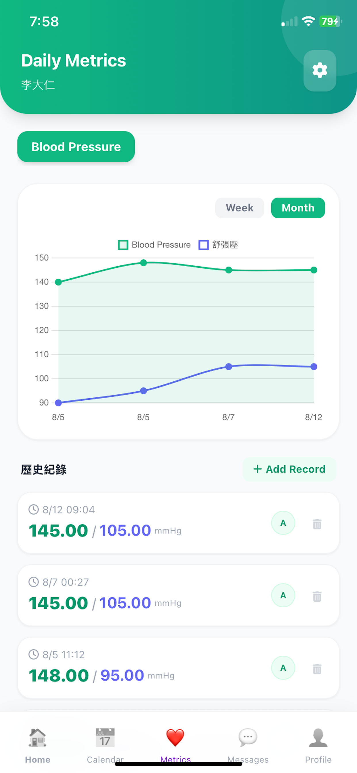 CarePlus: Elderly Home Care screenshot 5