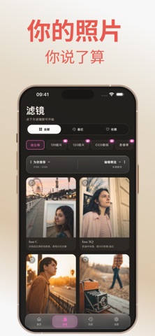日杂相机-复古胶片拍立得滤镜特效大头贴 screenshot