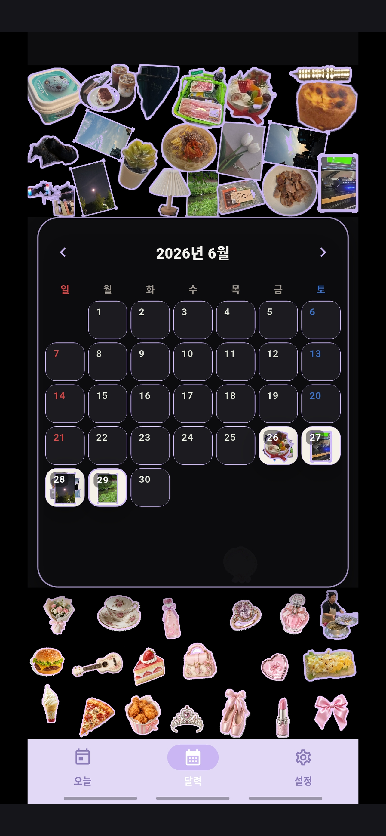 Objet: Photo Diary screenshot 3