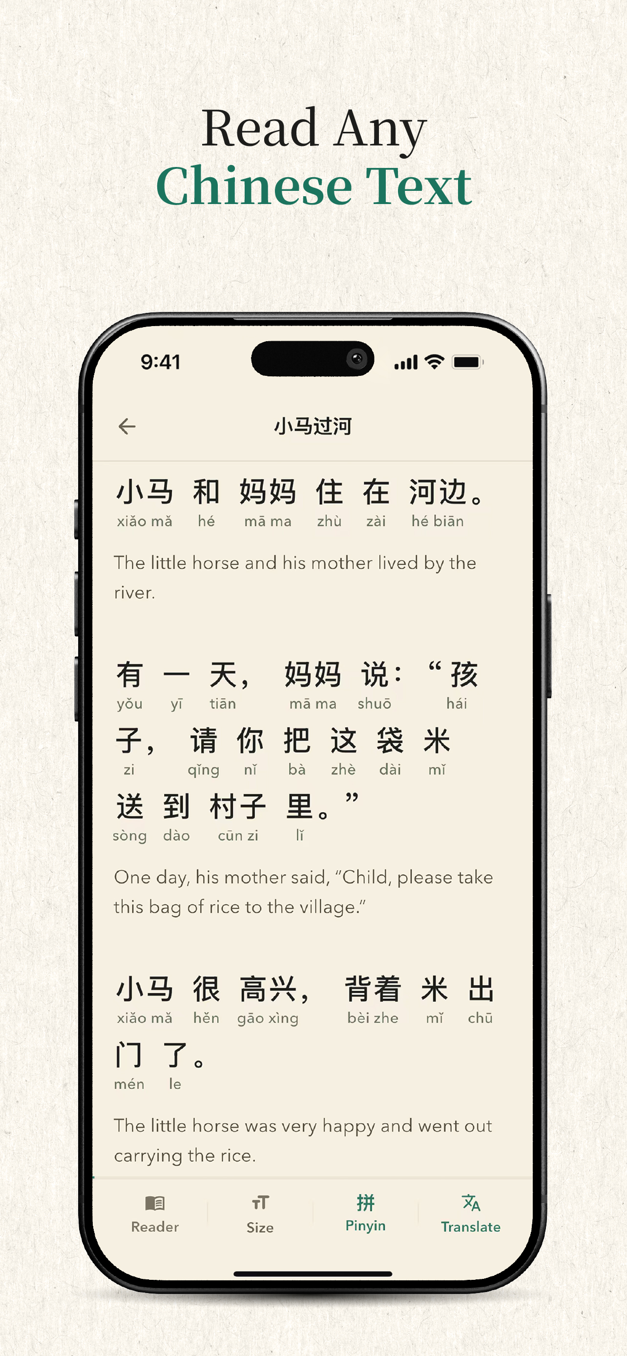 Jade - Learn Chinese