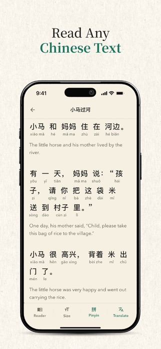 Jade - Learn Chinese Screenshot 3 of 8