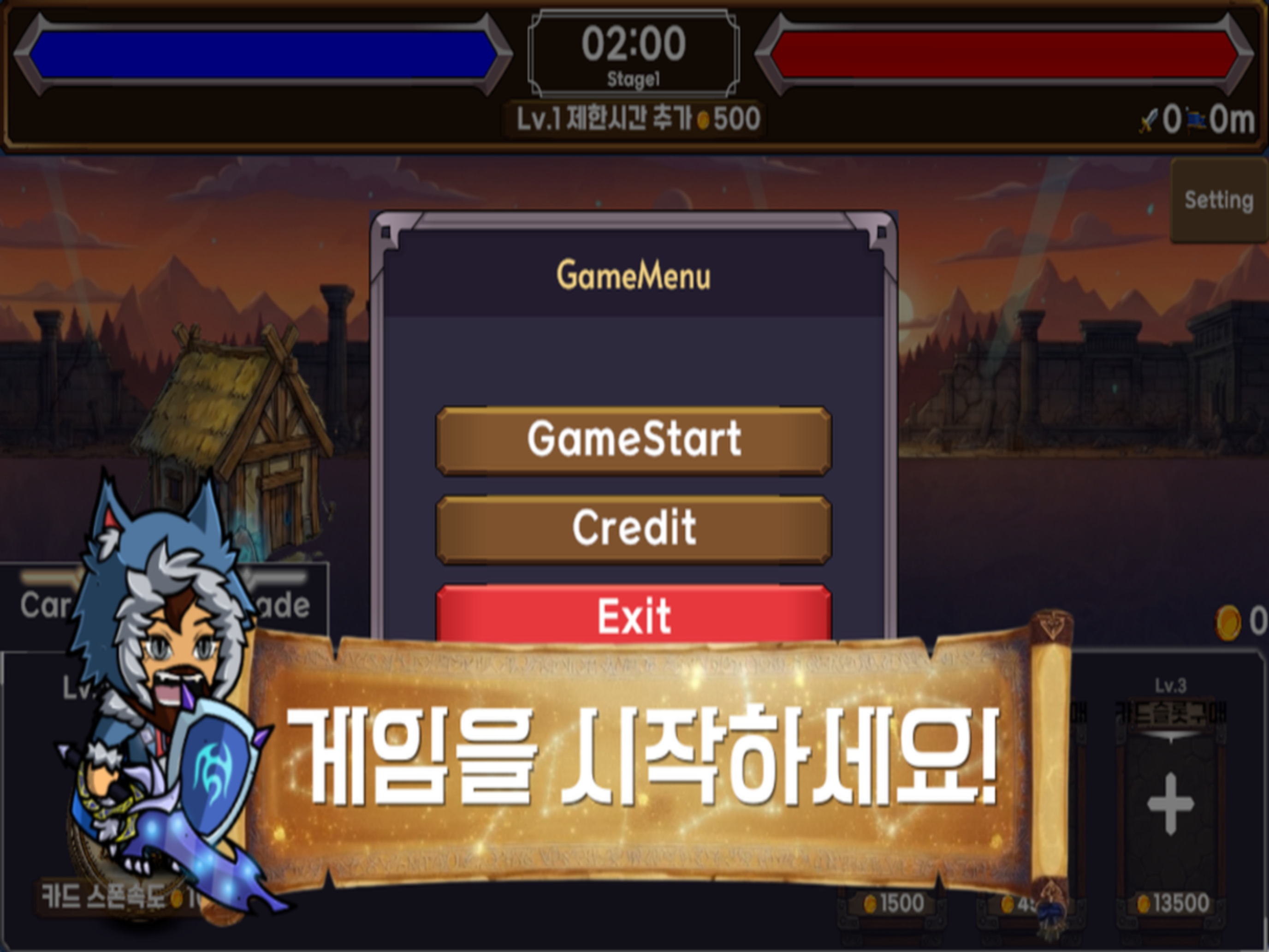 다굴 디펜스