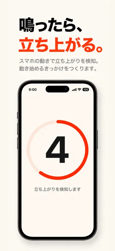 TAP5 screenshot 2 of 5