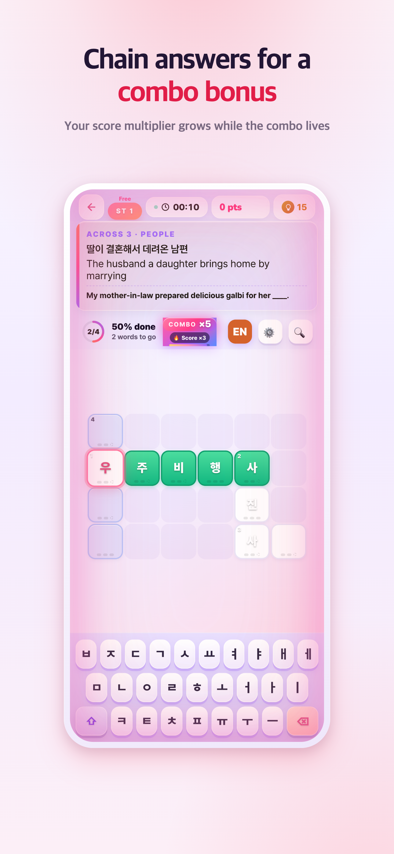 KrossWord: Learn Korean screenshot 4