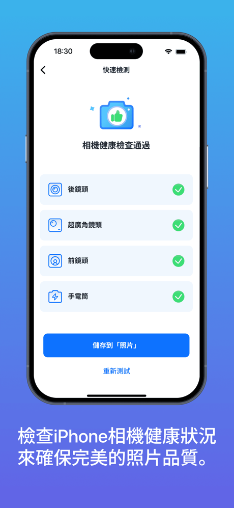 強力清理助手: 智慧清理手機垃圾，釋放存儲空間 screenshot 6