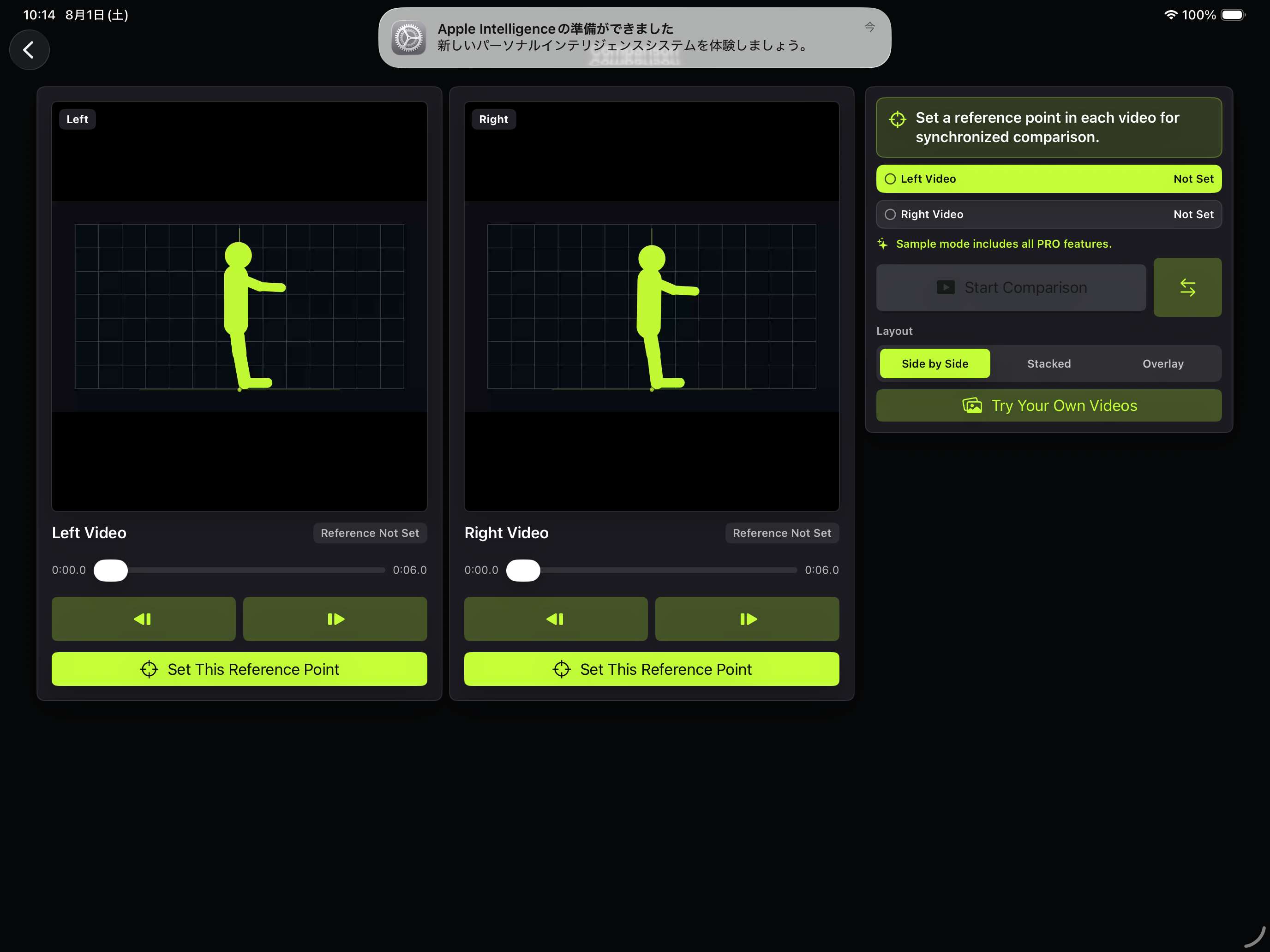 KinePair: Motion Compare screenshot 8