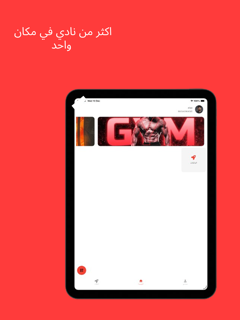 نوادينا screenshot 6