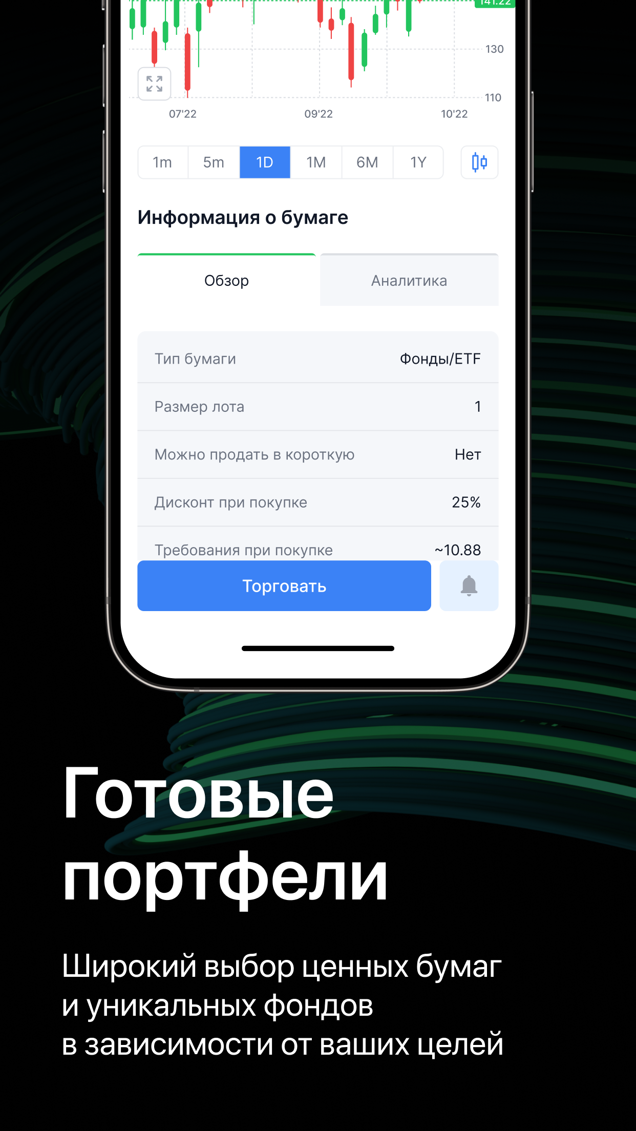 https://is1-ssl.mzstatic.com/image/thumb/PurpleSource211/v4/2e/31/8e/2e318e8b-dfcc-f26d-1a68-78fe724b5d70/Slice_4.png/1242x2208.png