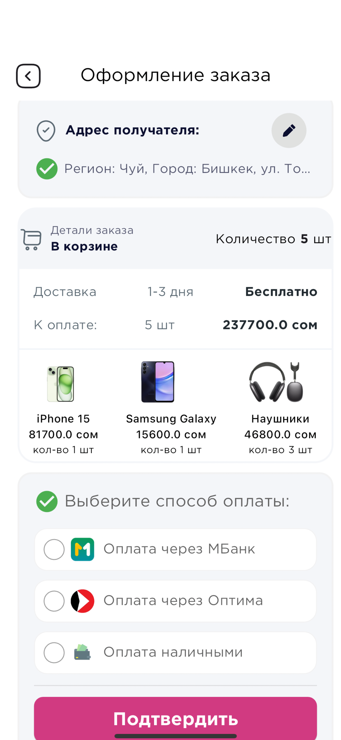 MarketKG screenshot 9