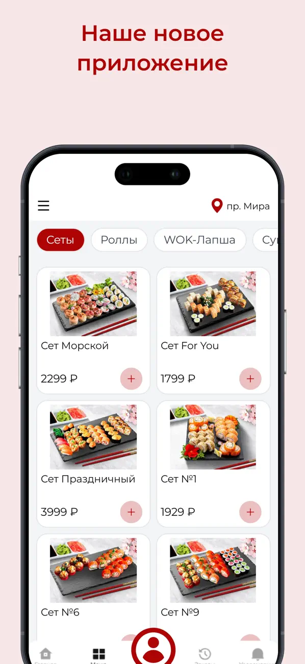 Screenshot #3 pour Sushi White Lux