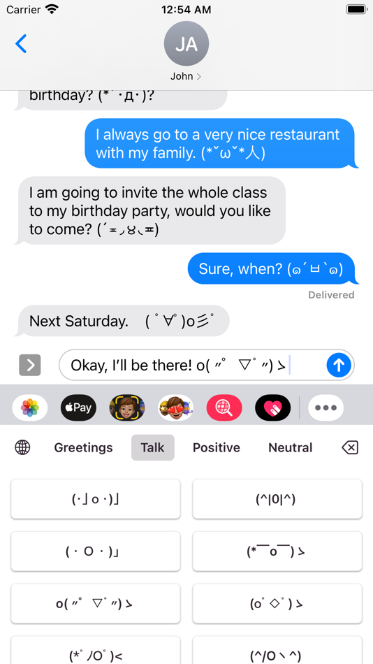 #1. ŌωOmoji - Kaomoji Keyboard (iOS) 由: Chia-Chun Hsieh