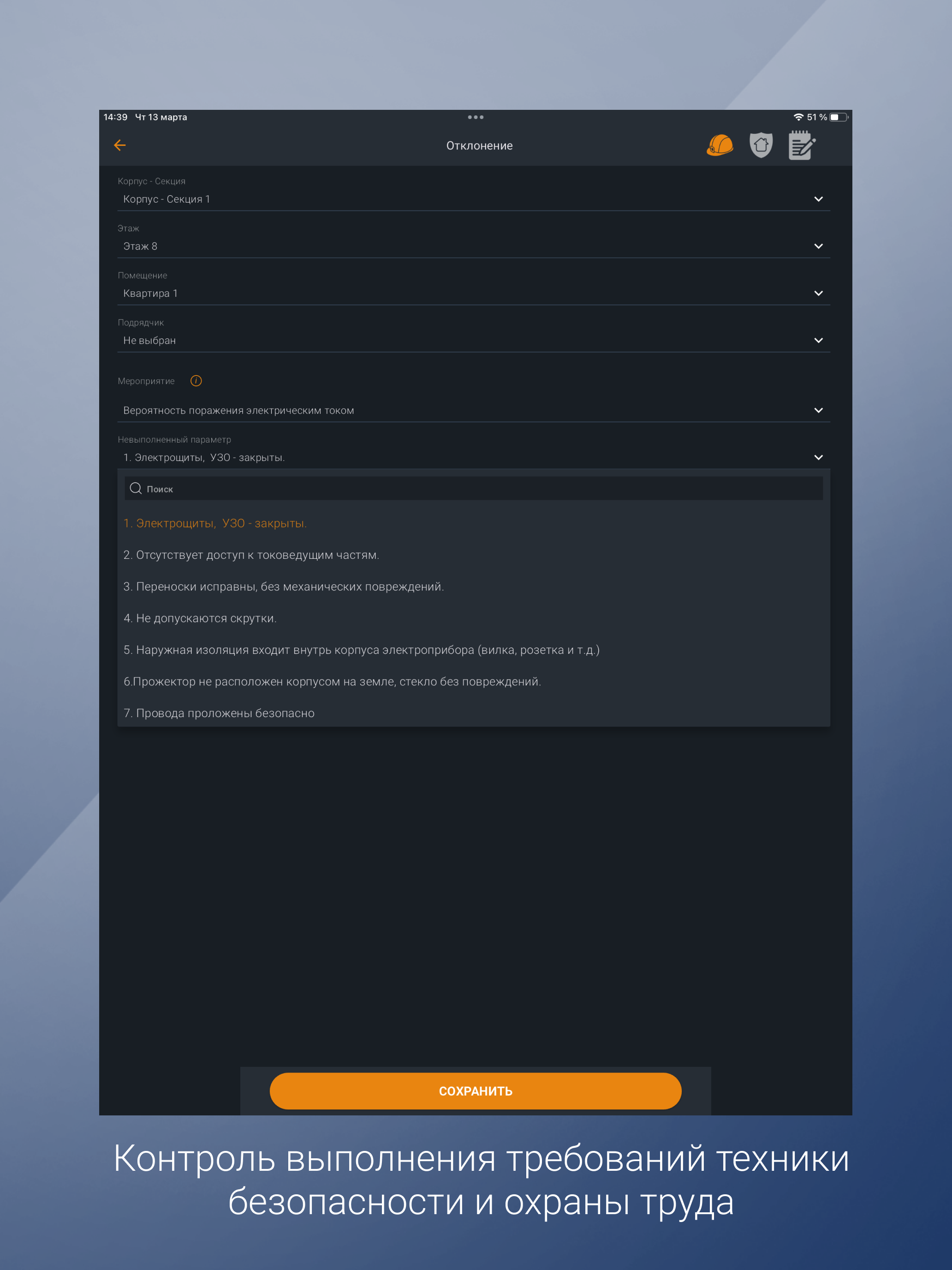 LAB PRO Setl Group screenshot 14