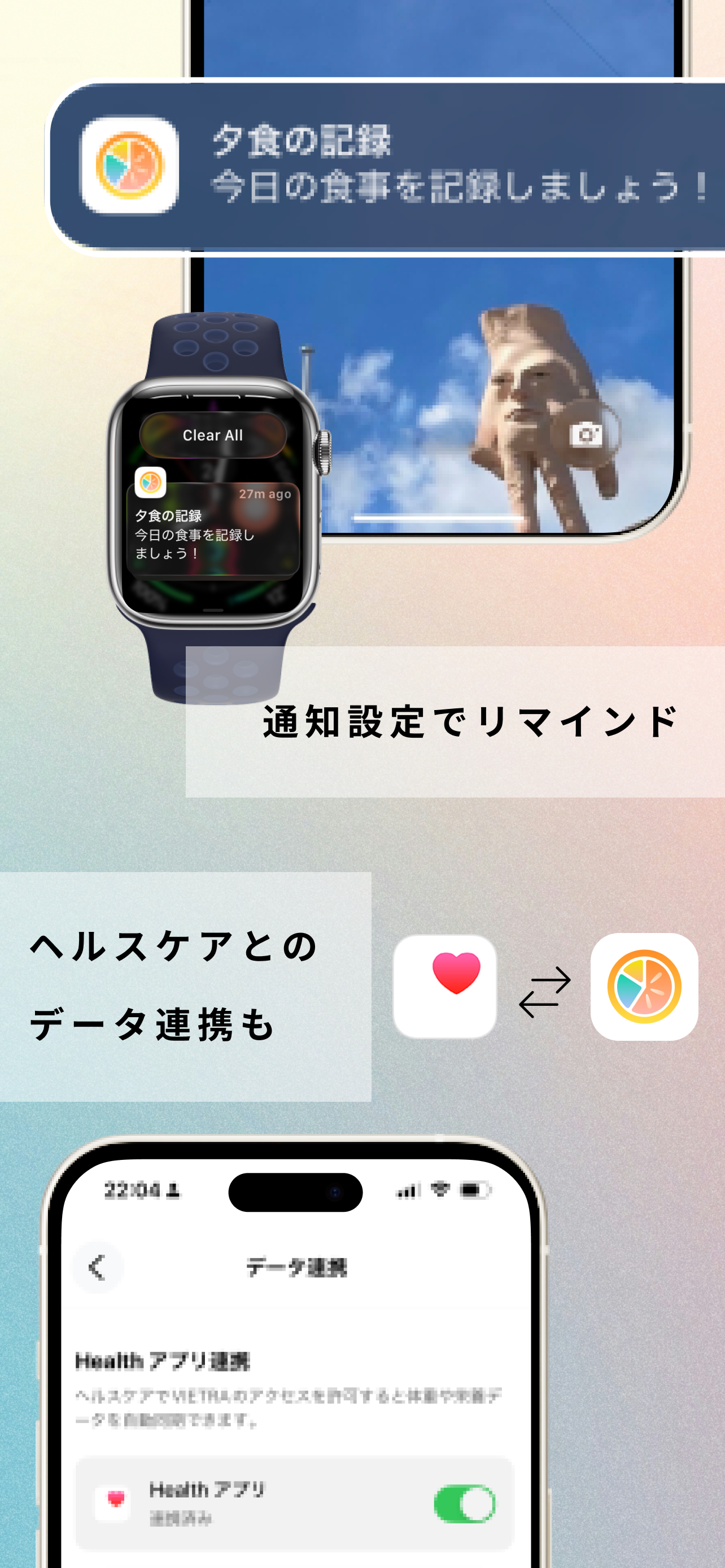 Vietra screenshot 7